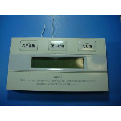 長府浴室 リモコン yst2900（給湯設備）｜住宅設備 | DIY、工具 の