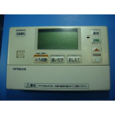 日立給湯器リモコンのおすすめ人気商品一覧 通販 - Yahoo!ショッピング