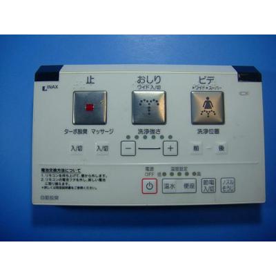 INAX/シャワートイレ リモコン 型番：354-1177(一部動作確認済) Amazon.co.jp: LIXIL サティスDV-215用壁リモコン【354-1177】: ホーム