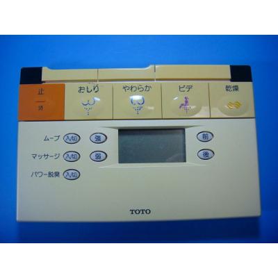 [保証あり]TOTO ウォッシュレット リモコン508301 S148-282☆TOTO☆ウォシュレットリモコン☆3014☆即日発送！保証付
