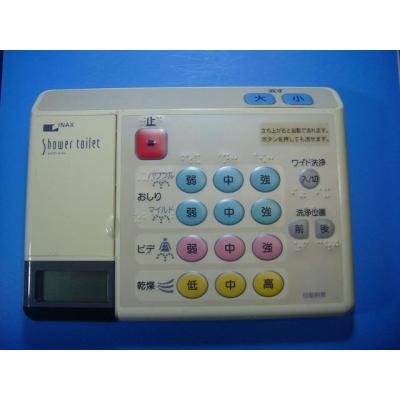 シャワートイレ inax インテリアリモコン（温水洗浄便座、シャワー