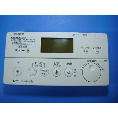 【動作確認済】INAX シャワートイレリモコン 354-1177（ホルダー付き） 楽天市場】inax シャワートイレ リモコン354－1177の通販