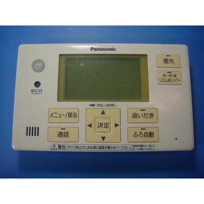 パナソニックエコキュート リモコン（その他給湯設備）｜給湯設備