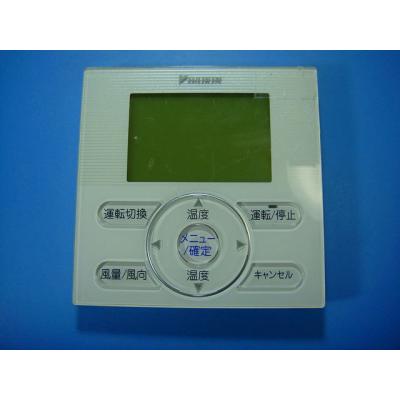 ダイキンエアコンリモコン業務用brc1e9のおすすめ人気商品一覧 通販