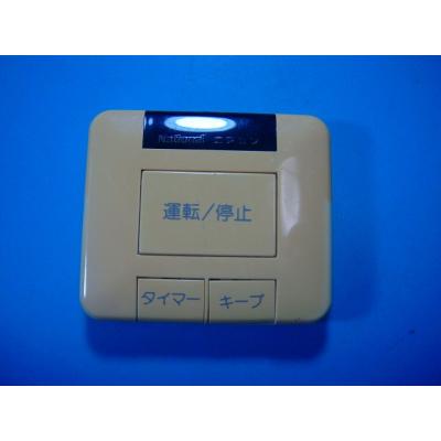 ナショナル 冷暖房器具 空調家電｜家電 おすすめ人気商品一覧 通販