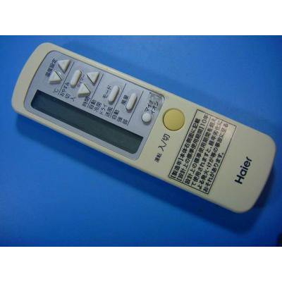 Haier エアコン｜冷暖房器具、空調家電｜家電 おすすめ人気商品一覧