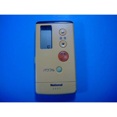 ナショナル エアコン リモコン a75cのおすすめ人気商品一覧 通販