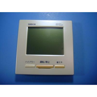 三菱エアコン用リモコン（DIY、工具）のおすすめ人気商品一覧 通販