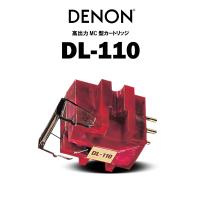 DENON DL-110 デノン 高出力MCカートリッジdl110 | AudioCORE