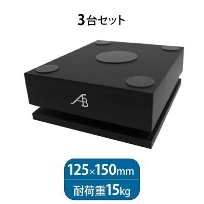 オーディオ逸品館 - ウェルフロートボード(WFB)|Yahoo オーディオ逸品館 - ウェルフロートボード(WFB)|Yahoo