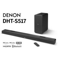 DENON - DHT-S517（DHTS517K）ワイヤレスサブウーファー付Dolby Atmos対応3.1.2ch サウンドバー【D&amp;M本社での試聴動画有】【在庫有り即納】 | オーディオ逸品館