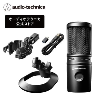 at2020usbのおすすめ人気商品一覧 通販 - Yahoo!ショッピング