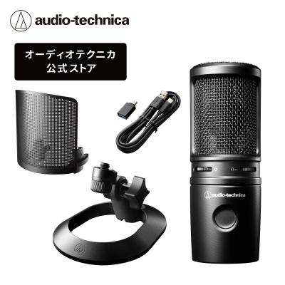 新品未使用　コンデンサーマイクロフォンセット 楽天市場】コンデンサーマイク セット USB接続 PC/スマホ向け