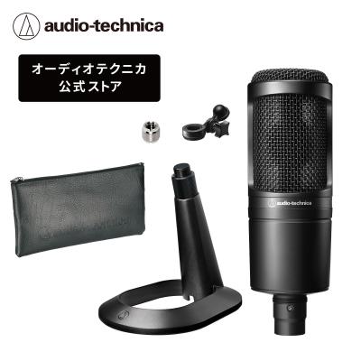新品未使用　コンデンサーマイクロフォンセット 新品未使用 コンデンサーマイクロフォンセット SHUREが4つの新