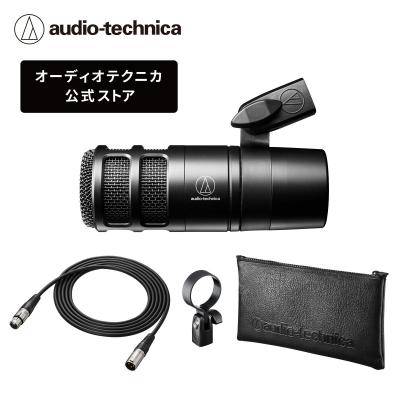 at2040（ダイナミックマイク）｜レコーディング、PA機材｜楽器、器材