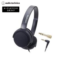 オーディオテクニカ ATH-EP300  楽器用モニターヘッドホン ピアノ 電子ピアノ 楽器 | オーディオテクニカ公式 Yahoo!店