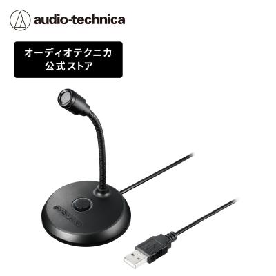 at2020usb+（マイク本体）｜マイク｜オーディオ機器 | テレビ