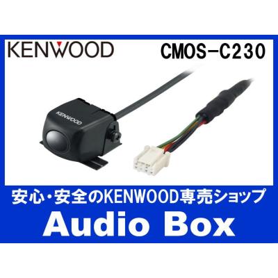 【takuya】KENWOOD CMOS-C230 ケンウッド CMOS-C230 当日出荷 新品未開封 送料無料 彩速ナビ
