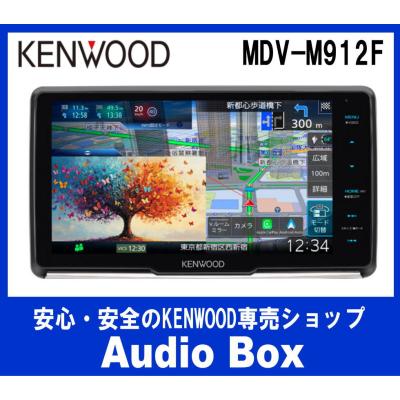 mdv-m910hdf（カーナビ本体）｜カーナビ｜自動車 | 車、バイク、自転車