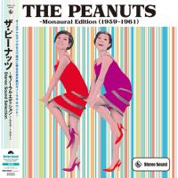 ザ・ピーナッツ(THE PEANUTS) / Monaural Edition（1959〜1961）, Stereo Sound[SSAR-049] | オーディオラボ鶴岡