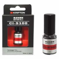 KRIPTON　CI-S100（2cc）　＜接点改質剤　SETTEN No.1＞　クリプトン　CIS100 | オーディオ専門店スクェア