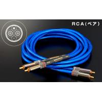 ゾノトーン RCAケーブル Zonotone Granster AC-3000 RCA 1.0m ペア | audiounion920