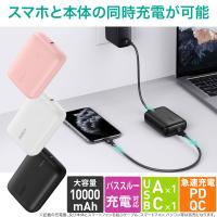 【期間限定セール】AUKEY モバイルバッテリー 軽量 小型 10000mAh パススルー対応 PD3.0急速充電 最大出力20W iPhone17/16シリーズ対応 PB-N83S | AUKEY公式 Yahoo!店