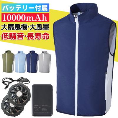 空調服 フルセット 4ファンの商品一覧 通販 - Yahoo!ショッピング