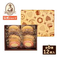 ステラおばさんのクッキー - Yahoo!ショッピング