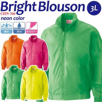 選挙等で使った21枚のジャンパーです。 選挙スタッフジャンパーのおすすめ人気商品一覧 通販 - Yahoo