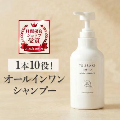 アスロングオーガニックシャンプーの商品一覧 通販 - Yahoo!ショッピング