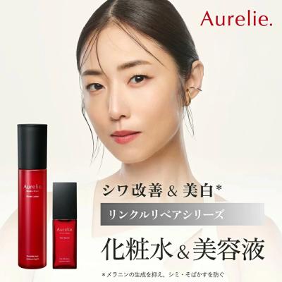 オレリーのおすすめ人気商品一覧 通販 - Yahoo!ショッピング