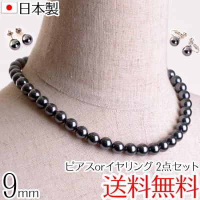 黒真珠 ネックレスの商品一覧 通販 - Yahoo!ショッピング