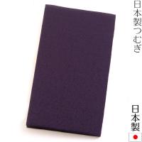 日本製つむぎ慶弔両用ふくさ 紙箱入 金封袱紗 結婚式 冠婚葬祭 男性用 女性用 1p アウローラ フォーマル Yahoo 店 通販 Yahoo ショッピング