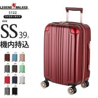 スーツケース キャリーケース キャリーバッグ トランク 小型 機内持ち込み 軽量 おしゃれ ファスナー 拡張 W-5122-48 | AURORA SHOP