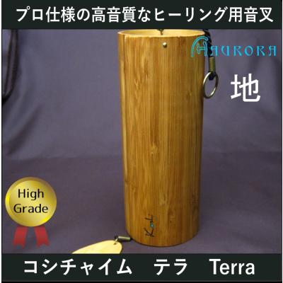 オーロラYahoo!店 - コシチャイム Koshi Chime｜Yahoo!ショッピング