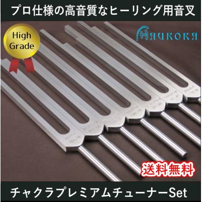 音叉ヒーリング オームチューナーの商品一覧 通販 - Yahoo 音叉ヒーリング オームチューナーの商品一覧 通販 - Yahoo