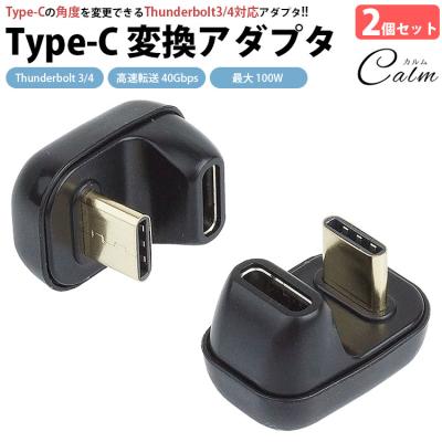 thunderbolt2 thunderbolt3（変換コネクタ）｜PCケーブル、コネクタ