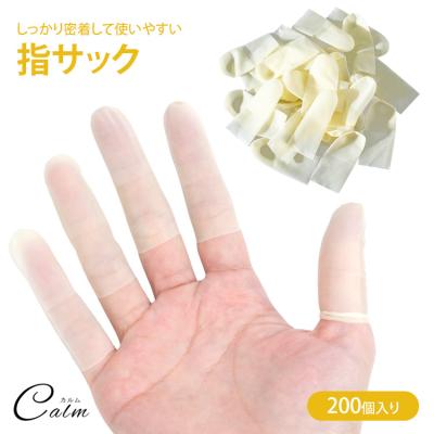 指サックの商品一覧 通販 - Yahoo!ショッピング
