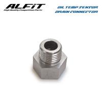 ALFiT アルフィット 油温センサードレンコネクター FTO DE2A DE3A 1994/10〜2000/07 4G93/6A12 (M14×P1.5) | オートクラフト