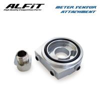 ALFiT アルフィット メーターセンサーアタッチメント アルト HC11V HD11V 94/11〜 F6A (3/4-16UNF ) | オートクラフト