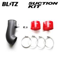 BLITZ ブリッツ ドライカーボンサクションキット レッド BRZ ZD8 R3.8〜 FA24 FR | オートクラフト