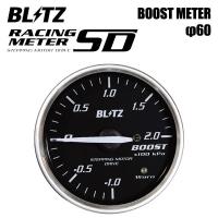 BLITZ ブリッツ レーシングメーターSD ブースト計 φ60 ホワイトLED 