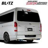BLITZ ブリッツ マフラー ニュルスペック カスタムエディションVSR ハイエースワゴン 3BA-TRH219W R2.5〜 2TR-FE 4WD ワイド/ロング 63555V | オートクラフト