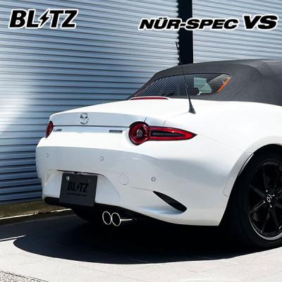 ndロードスター マフラー(車、バイク、自転車)の商品一覧 通販 ndロードスター マフラー(車、バイク、自転車)の商品一覧 通販