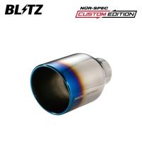 BLITZ ブリッツ ニュルスペック カスタムエディション VSR テール単品 φ108オーバル 1個 62206 | オートクラフト