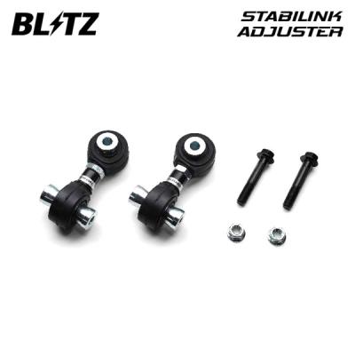 スタビリンク vab（BLITZ）のおすすめ人気商品一覧 通販 - Yahoo