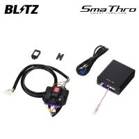 BLITZ ブリッツ スマスロ クラウン GRS180 H15.12〜H20.2 4GR-FSE FR BSSC1 | オートクラフト