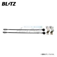 BLITZ ブリッツ ダンパー ZZ-R用補修部品 フレキシブルアダプター 400mm M10 2本セット 15233 | オートクラフト