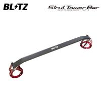 BLITZ ブリッツ ストラットタワーバー フロント用 マークX GRX133 H21.10〜 2GR-FSE FR | オートクラフト